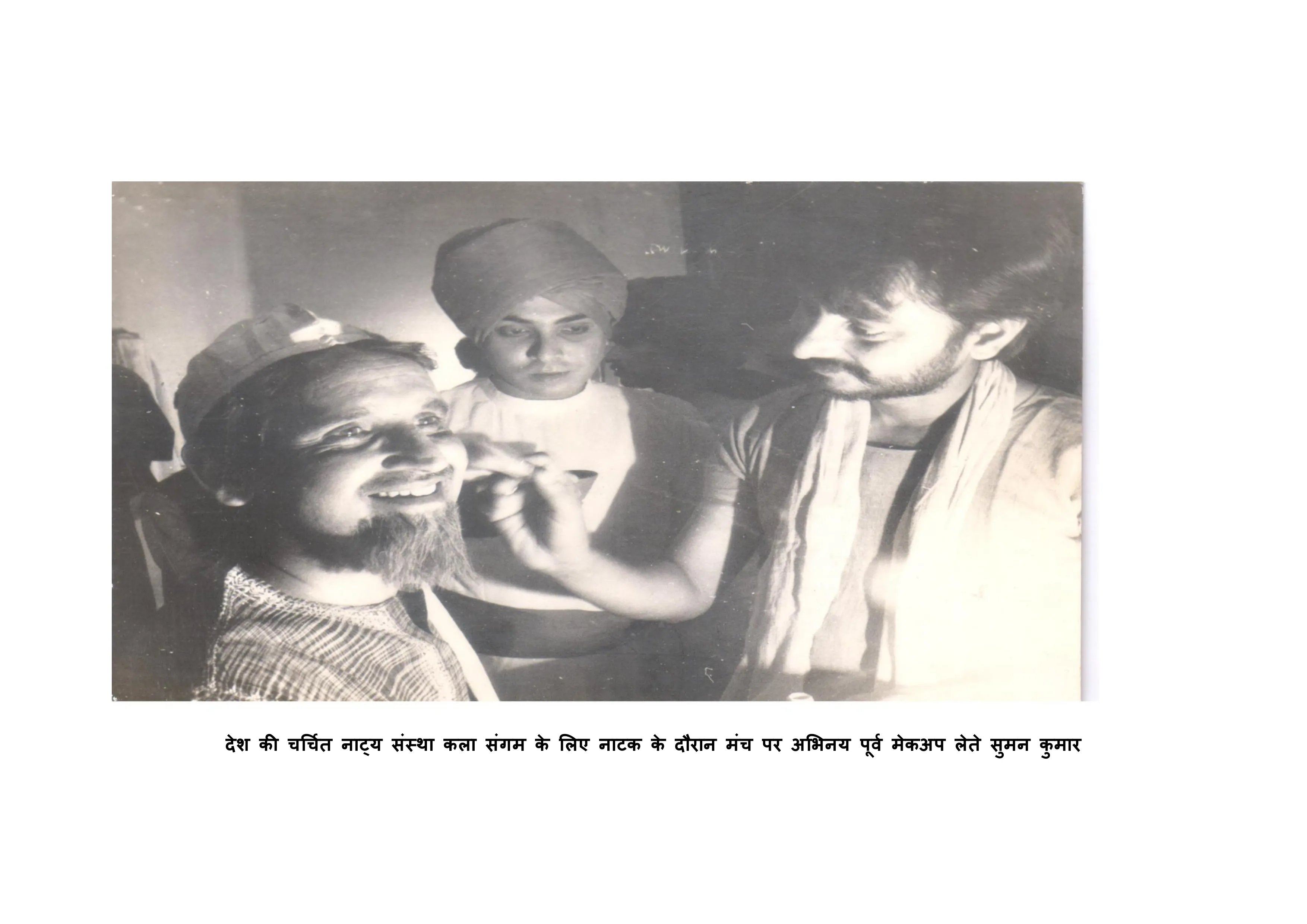 Suman Kumar Preparing for a Performance with Kala Sangam